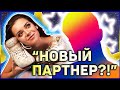 НАШЛИ! Аделина Сотникова с НОВЫМ ПАРТНЕРОМ! Ледниковый период 2021 новости