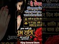 ” 🌺🙏💐 #GoodNight 💐🙏⭐ “जो इस संदेश को पढ़े,उसके जीवन मेंसुख,शांति औरप्यार हमेशा बना रहे।” ⭐#शुभरात्रि