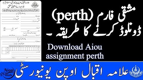 Aiou Perth download|aiou perth form| aiou assignment front page pdf