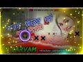 Janam Janam Jo Sath Nibhaye Ek Aisa Bandhan Ban Jao💞Dj Remix 💞 Love Story Video 💞Dj Sarvam Music