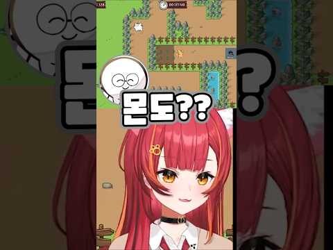 몬도는 퐁코츠 [브이스포/네코타 츠나]