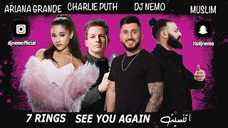 2022 | DJ Nemo, Muslim, Ariana Grande -  مسلم - اتنسيت - Remix