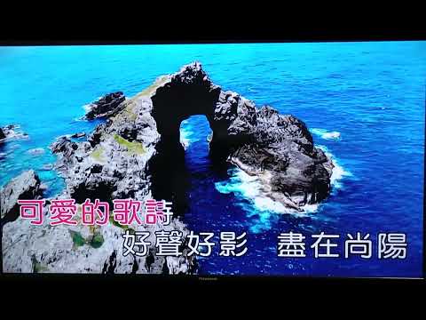 純伴奏台語女調(意難忘)文夏(女Ab調)+導音1，感謝聆聽