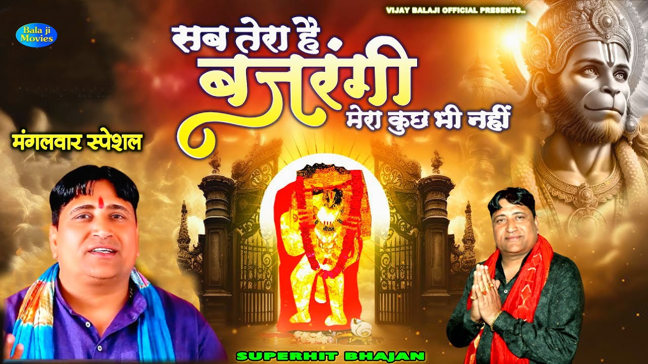 #मंगलवार