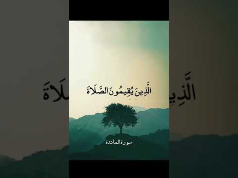 ف إ ن ح ز ب الل ه ه م ال غ ال ب ون سورة المائدة علي جابر