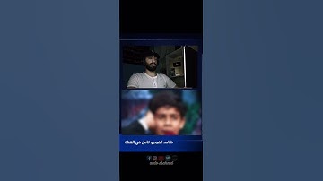 طفل يصل لطبقة صوتية نادرة أدهشت المصلين | تلاوة تبكي الحجر #quran