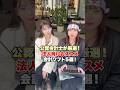 【会計ソフト】便利機能 #shorts #経理 #簿記 #簿記1級 #簿記2級 #簿記3級 #バックオフィス #Excel #会計ソフト #excelから会計ソフトへ #副業 #転職