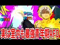 【室内最強!?】ダークボールとエネルギー弾が強すぎる青年期AFO 10KO【ヒロアカUR】【僕のヒーローアカデミアウルトラランブル】