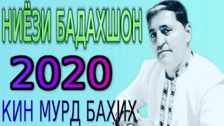 НИЁЗ-БАДАХШОН***2020 КИН МУРД БАХИХ