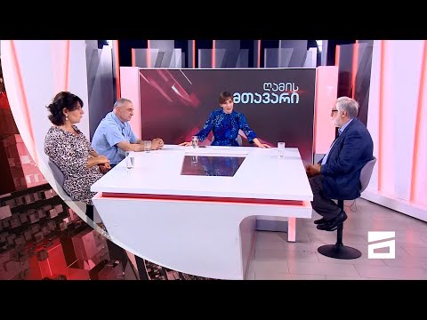 ღამის მთავარი 7/09/2021