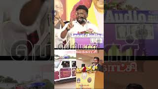 நீ கடைசிவரைக்கும் ஸ்டிக்கர்தான் ஒட்டனும் #shorts #vijay #cmvijay #cmstalin #periyar #periyartv
