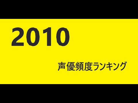 エンジェル ビーツ 声優 エンジェル ビーツ 声優