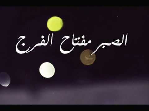 تتر نهايه المصراويه الجزء التاني على الحجار