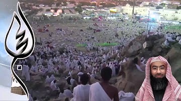وأذّن في الناس بالحج -- للشيخ نبيل العوضي مع تلاوات مؤثرة للشيخ محمد المحيسني
