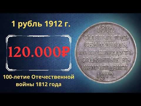 Video: Дүйнөнү сактап калган офицер 10 миң евродон баш тартты