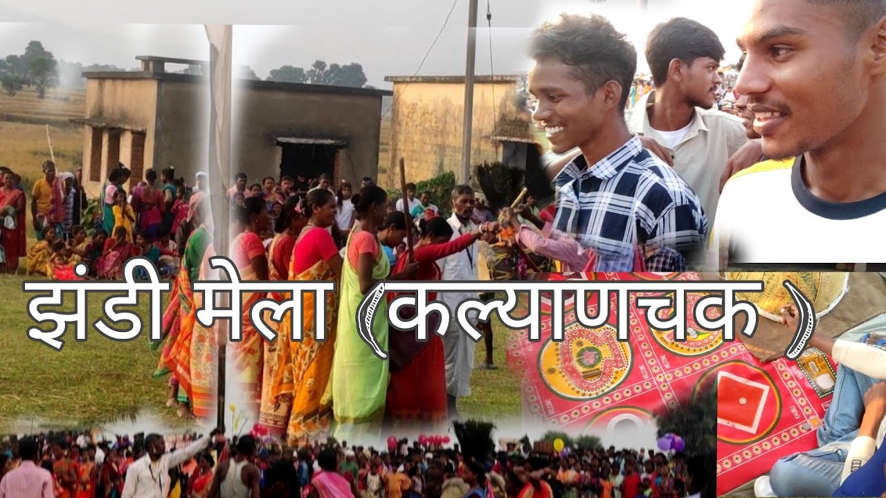 JHANDI MELA / KALYANCHAK/ Vloger Toppo