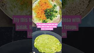 Subscribe for delicious? healthy no onion garlic recipes in Hindi and Telugu palakdosa