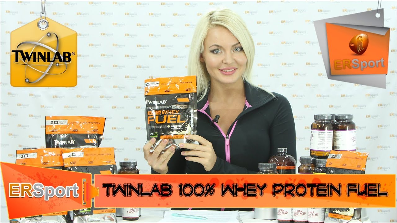 Спортивное питание (ERSport.ru) Twinlab 100% Whey Protein Fuel - YouTube