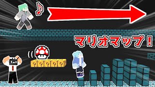 【マイクラ】マリオの地下を鬼畜再現したついでにドッキリ仕掛けてみたｗｗｗ【アスレチック】【ちんやく＆そらねこ】【マインクラフト】