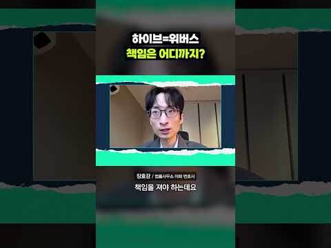 직원이 유출한 개인정보, 정말 회사 책임은 없을까?|크랩