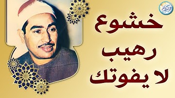 نادرة جداً لاول مرة من حى الخليفة - محمد محمود الطبلاوي - تلاوة رهيبة أذهلت الجميع !! جودة عالية ᴴᴰ