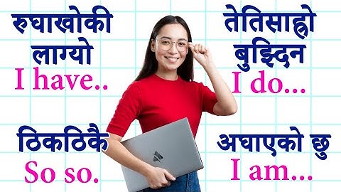 Short and Important Daily Use English Sentences with Nepali Meanings | Very Easy Fluent Conversation