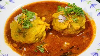 झणझणीत कट वडा | Kat Vada Recipe | Maharashtrian Recipes