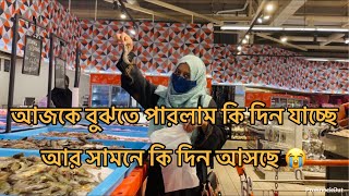 কি অঘটন টাই ঘটতে পারতো,সেটা চিন্তা করে ভয় লাগছে / Bangladeshi vlogger