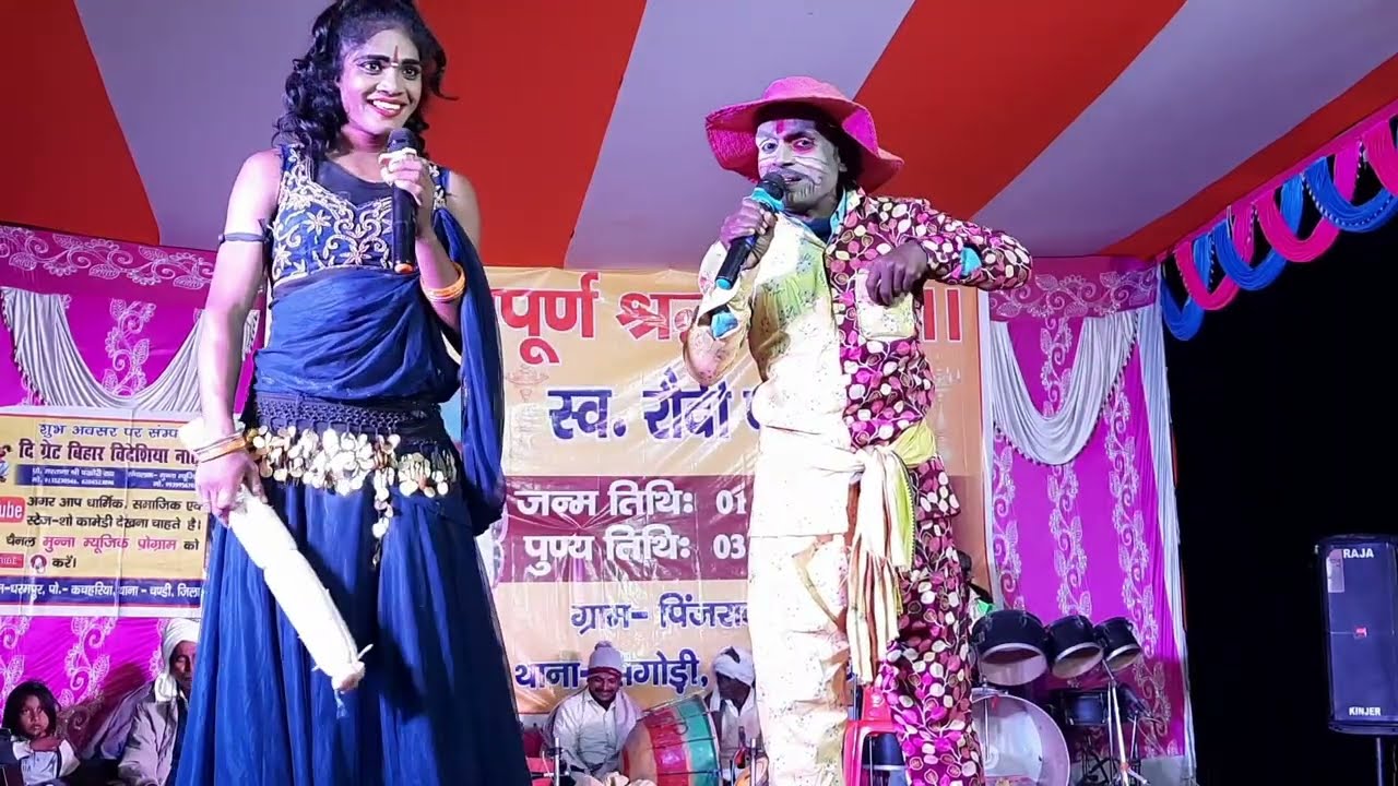 Comedy / समूह बाली बीबी / कॉमेडी विडियो / bakhori ray nach party 