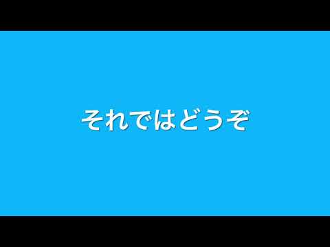 ❀無名❀icё♪ によるキル集