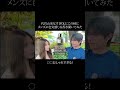 代官山の美女すぎるOLに秋にメンズに色気感じる香水聞いてみた