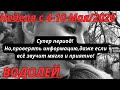 ВОДОЛЕЙ ♒️ ТАРО ПРОГНОЗ С 4-10 МАЯ/2026 от Alisa Belial 