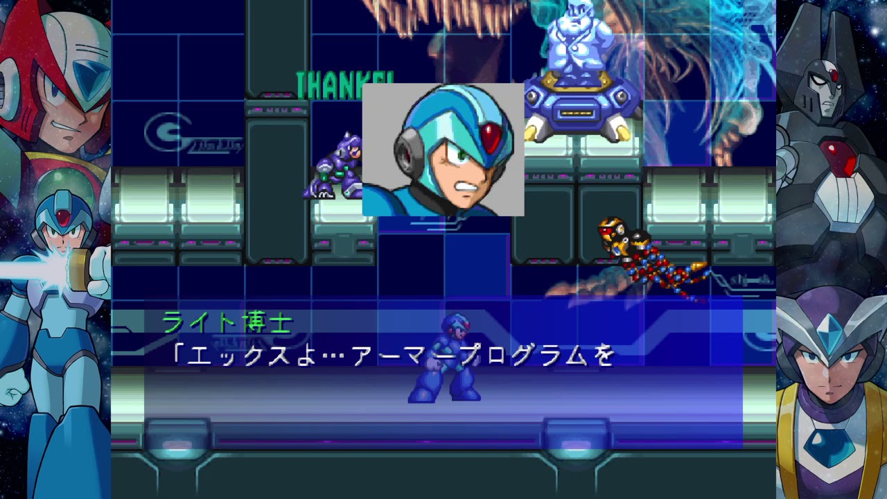 ロックマンx6 ライト博士カプセル ブレードアーマーヘッドプログラム Youtube ロックマンx6 ライト博士カプセル ブレードアーマーヘッドプログラム Youtube