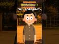 帰りたくない影【あきちんクロニクル】