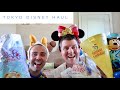 Tokyo Disneyland Haul - June 2018 (DisneySea and Disney Store HUGE shopping haul)