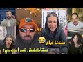 كريم الدامي من لايفو مع تونه مابتاكلش غير اندومي ودخول حوده شيبه وعشوائي ضحك 