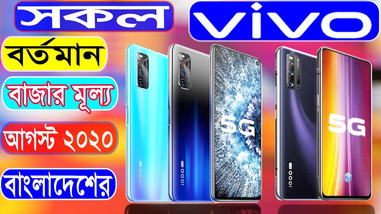 Top 10 Best Phone 10 000tk To 15 000tk In Bangladesh Youtube