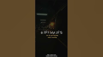 سورة الكافرون أحمد العجمي #قرأن #احمد العجمي #تلاوة #تلاوة خاشعة #تلاوة مؤثرة #قرأن #القران الكريم #