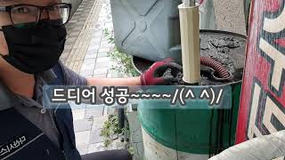 자가정비. 오일교환 후 폐오일 지정장소에 처리하기.Dealing with car waste oil.