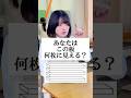 あなたはこの板何枚に見えますか? #替え歌 #歌ってみた #山下学園