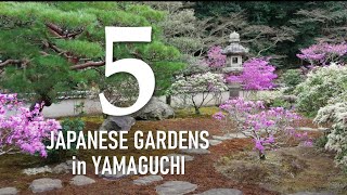 Historic Japanese Gardens | 5 Japanese Gardens in Yamaguchi