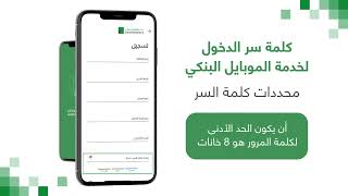 خطوات الاشتراك بتطبيق بنك القاهرة عمان