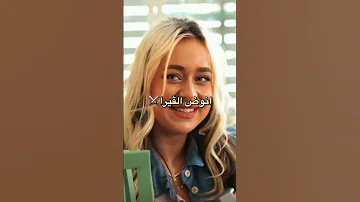 عندي غير أنتي وماتخلعني حتى مرا 