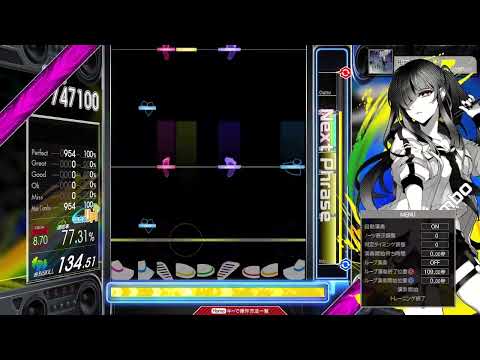 【8.85】GITADORA / 相反オポチュニティー - DRUM EXTREME (drum sound)