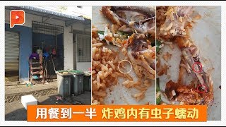 波德申1嘛嘛店卫生糟糕 卫生局勒令关闭14天