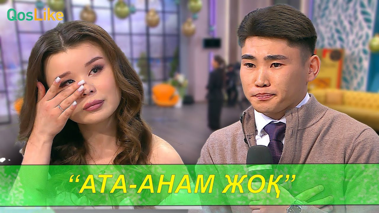 Бейнеде емізікшелер көрінеді