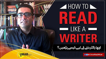 How To Read Like A Writer? | Umar Riaz