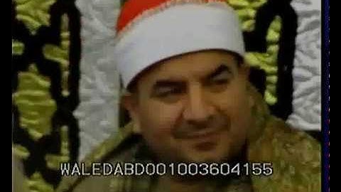 الشيخ محمد يحيى الشرقاوي آخر سورة يوسف قرية نجوم كفر صقر 5-11-2018
