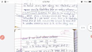 SUFFICIENT CONDITION FOR ANALYTIC FUNCTION BY DR DURGESH PAREEK