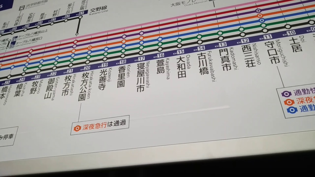 京阪】3000系のLCD(片側のみ)が消滅 拡大版 - YouTube